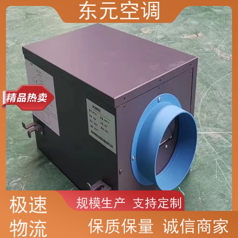 东元 XFHQ-800 柜式新风换气机 控制室内温湿度 安装结构灵活