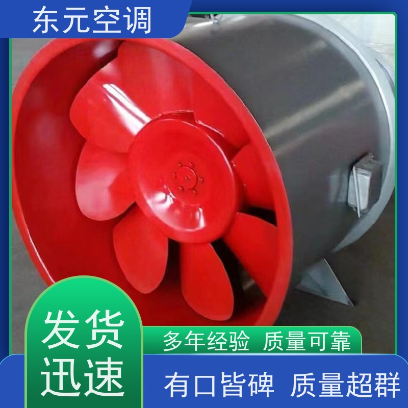 东元空调 HTFC-II-15 屋顶排烟风机 纯铜国标电机 现场控制灵活