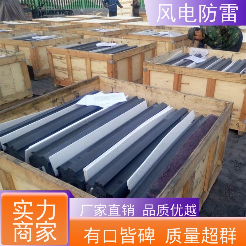 风电防雷 120*800mm接地模块 减少地网占用土地面积 降 阻效果好