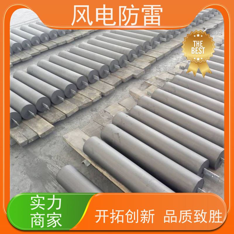 风电防雷 山 东接地模块 规格齐全 可定制 施工安装简便 节省人工成本