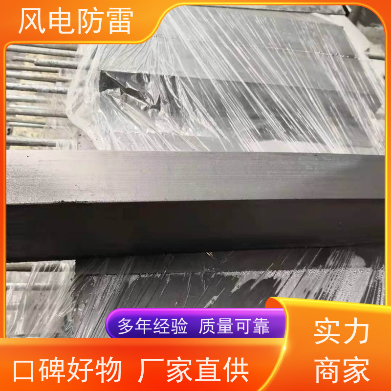 风电防雷 100*100*1000mm接地模块 规格齐全 可定制 石墨材料阻值低