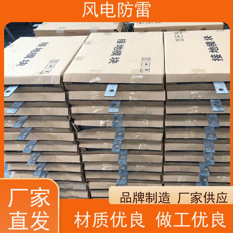 风电防雷 规格齐全 可定制 特殊非 金 属材料 山 西接地模块