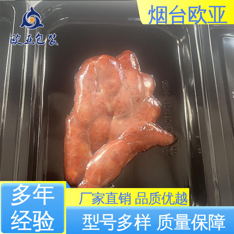 欧亚包装 厚度可定制 商超储存 高效环保 EVC包装膜