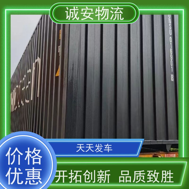 诚安物流10吨车香港运输公司可以运天天发车