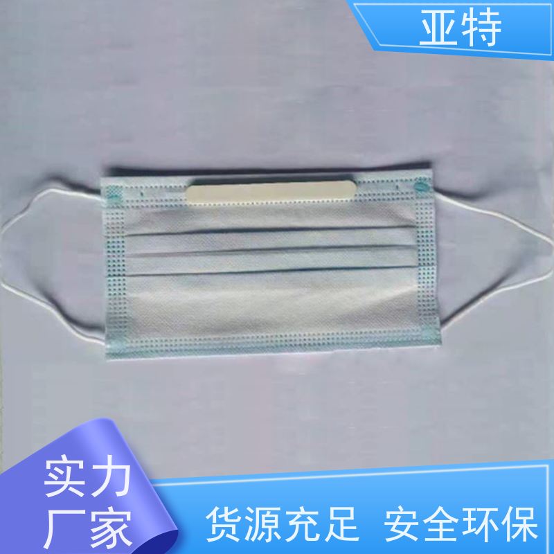 亚特 乳胶海绵 舒适耐久 隔离灰尘 高度透气性 耐高温