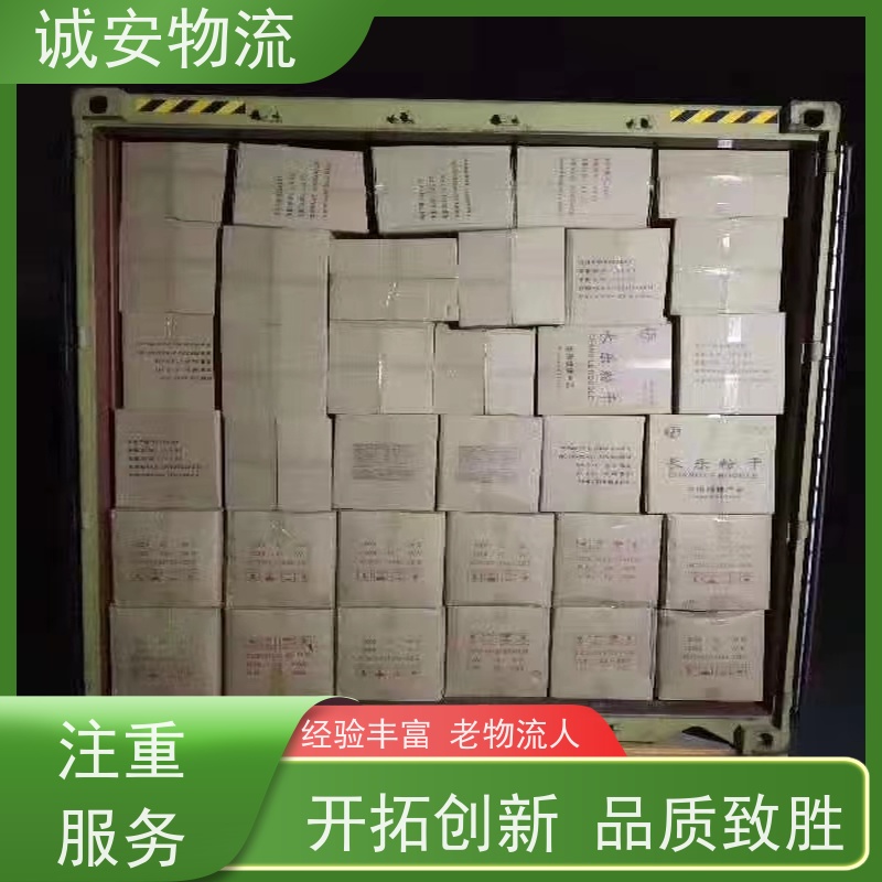 诚安物流平斗车惠州到香港文具运输随时发车