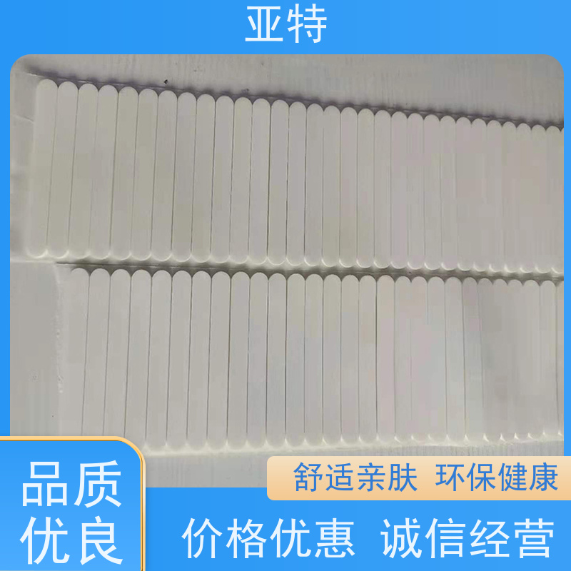 亚特 乳胶海绵 安全环保 平整柔软 质地紧密 不易变形