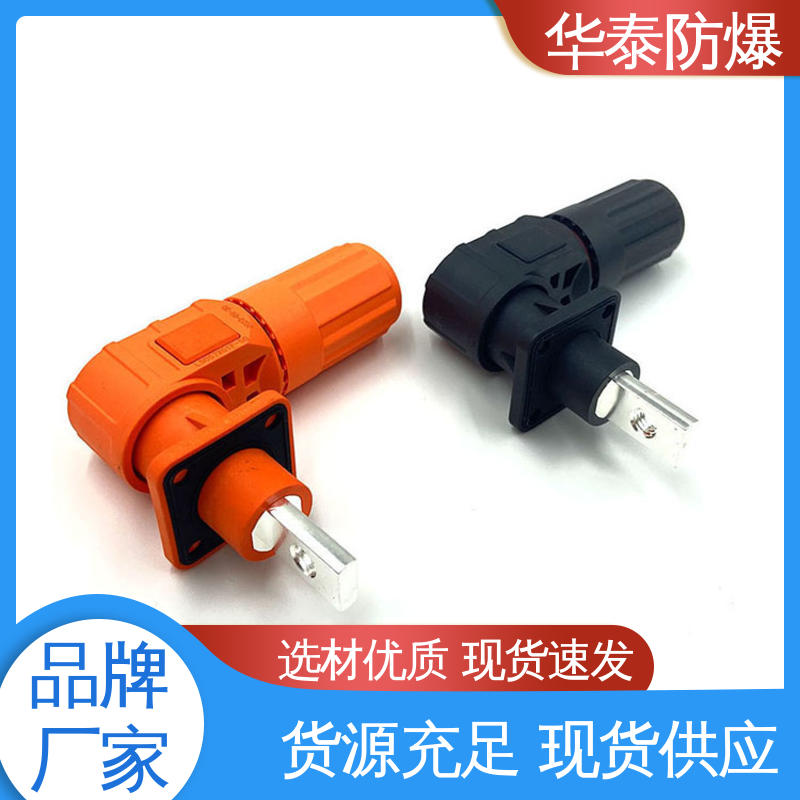 华泰 耐腐蚀 品种多样 保质保量 电池储能连接器 150A