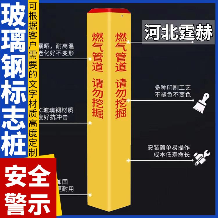霆赫 红白道口警示桩 玻璃钢标志桩 地埋反光安全防撞柱 颜色醒目