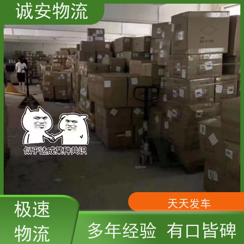 诚安物流吊机车保税仓一日游申报安全便捷一天到