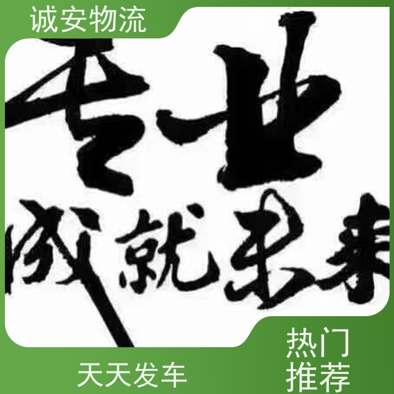 诚安物流吊机车惠州到香港文具运输陆运送货到门次日到
