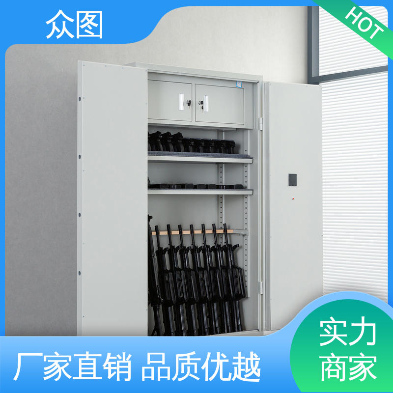 众图 验枪柜 枪支弹药一体管理 支持加工定制 全钢防火防盗