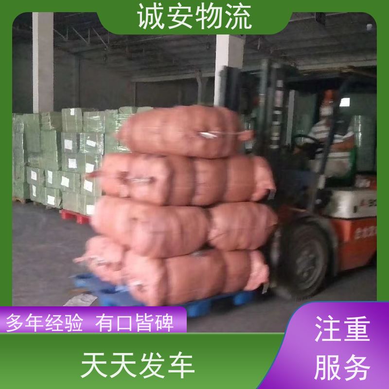 诚安物流吊机车东莞到广州陆运送货到门次日到