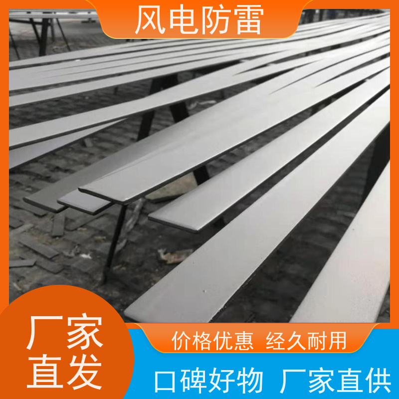 风电防雷 复合防腐型扁钢接地线 安全性功能 对环境无害 提高使用效率