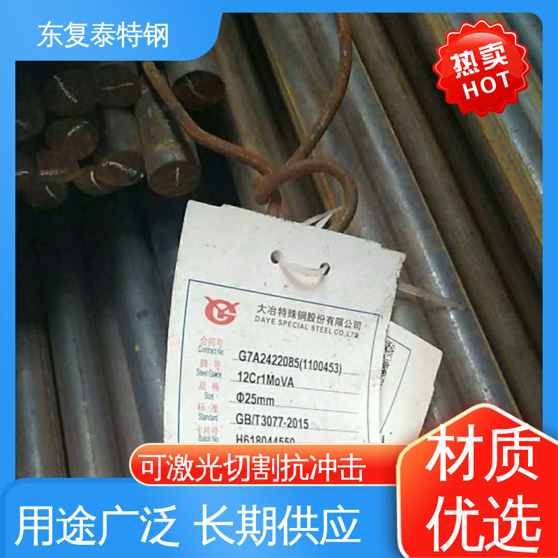 18cr2ni4wa圆钢货源足18crnimo7-6 热轧钢棒大型锻件 定做 精度高