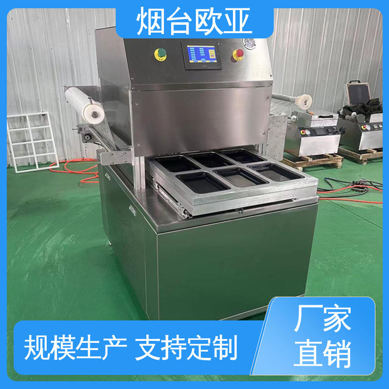自主研发配套生产 真空贴体机 原厂销售 实力大厂 欧亚