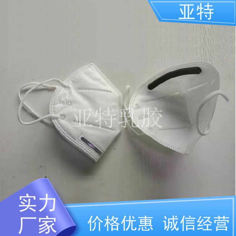 亚特 鼻梁条海绵 柔软 弹性好 抗静电 不易起球 材质优良