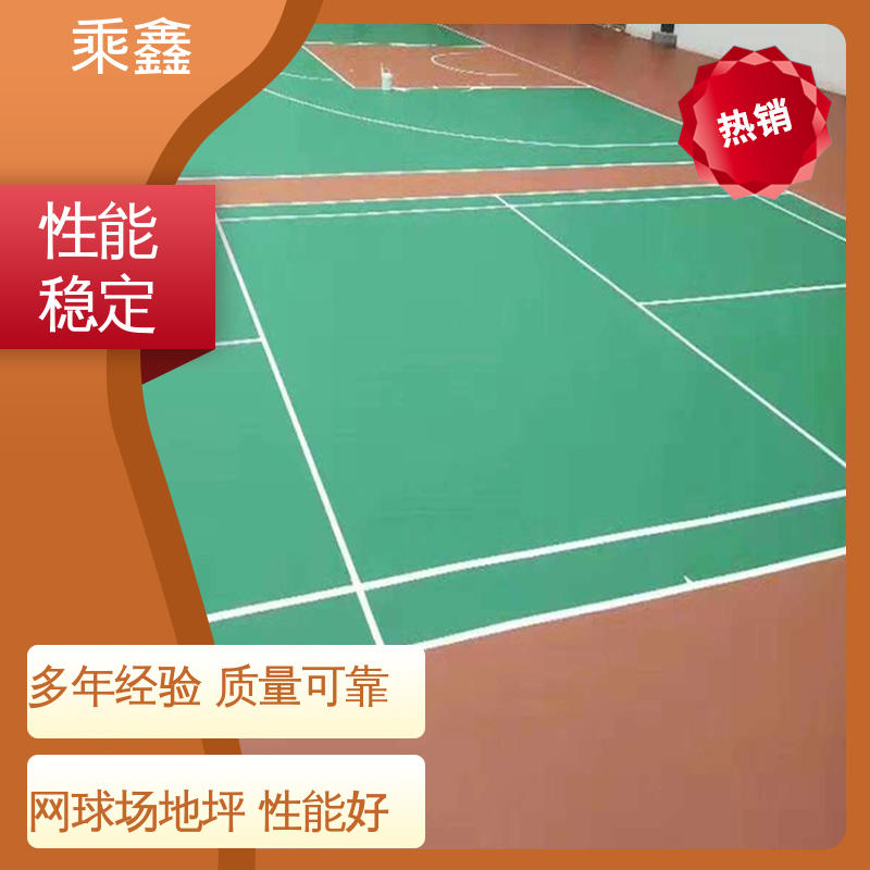 乘鑫 体育馆 篮球场地坪漆施工 按需定制 一站式服务