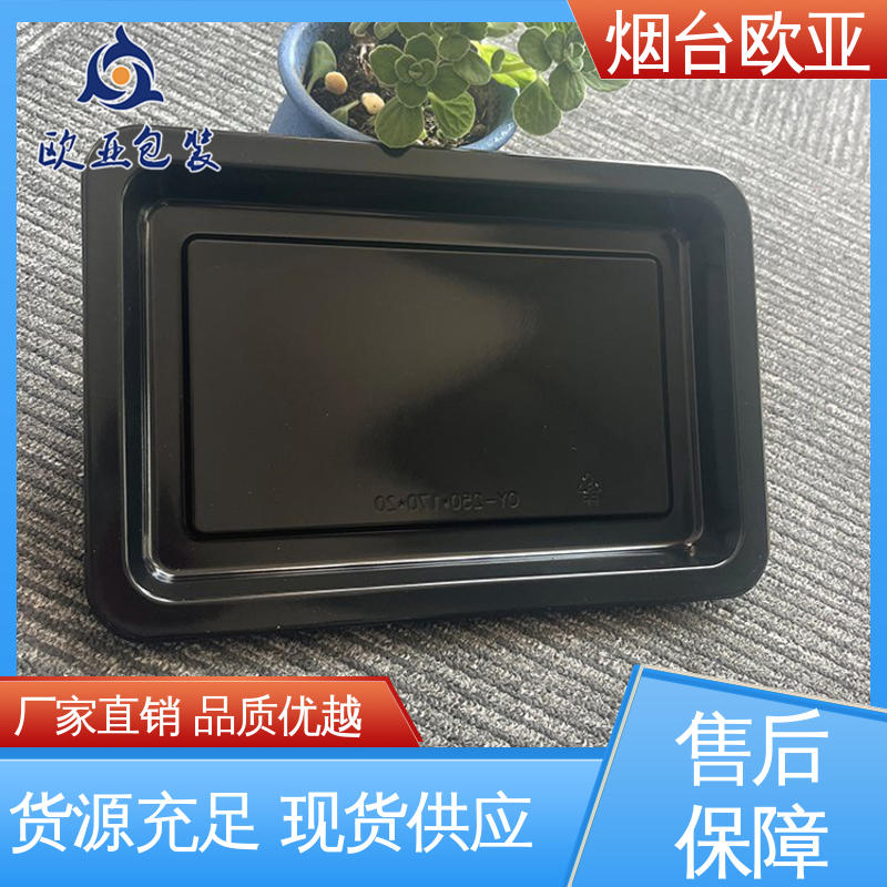 厚度可定制 食品级 高阻隔拉伸膜 节省体积 欧亚包装