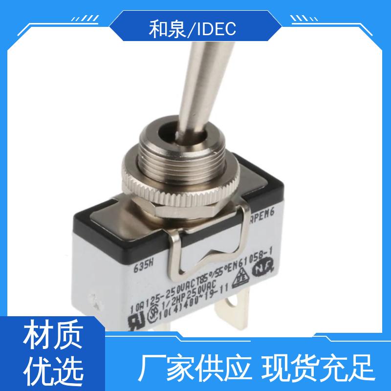 和泉/IDEC 控温硅橡胶电加热片 保温 拨动开关 厂家供应 售后无忧