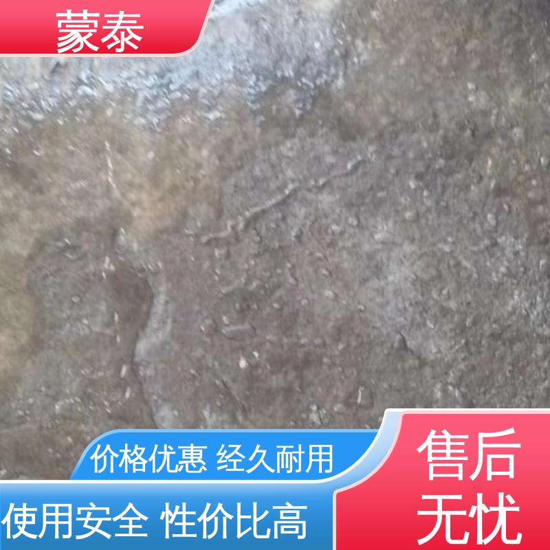  外墙透明防水剂 外表细腻亮丽 用途广泛 长期供应