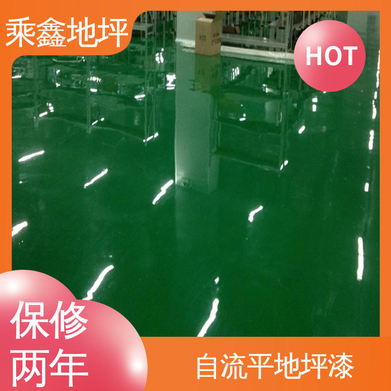 防水 有弹性 平涂地坪漆 耐用持久源头厂家 无尘车间净化 乘鑫