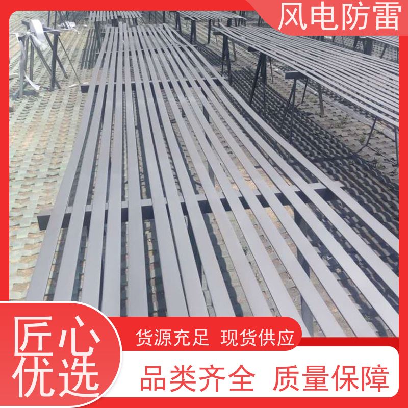 风电防雷 复合型纳米碳镀锌扁钢 保质保量 质量保障 安装方便快捷