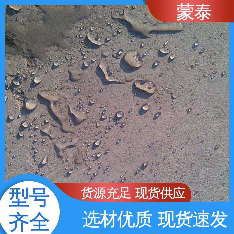  纳米硅防水剂 优良的抗老化性 使用安全 性价比高
