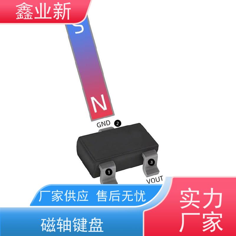  Hall 游戏动力霍尔 低粘度 脱模性能良好 量大价低 全国配送