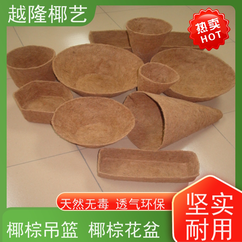 越隆椰艺 铁艺花篮 椰棕篮 天然材质 环保安全 供货及时