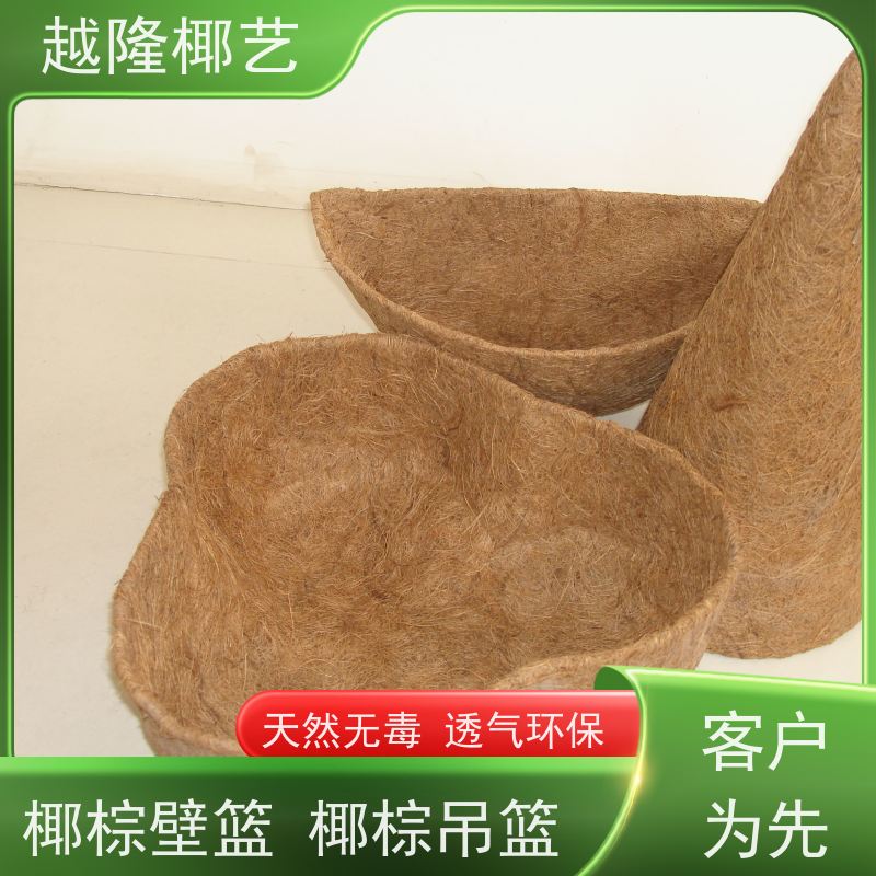 越隆椰艺 铁艺花盆 花篮内衬 无纺布内胆 应用广泛
