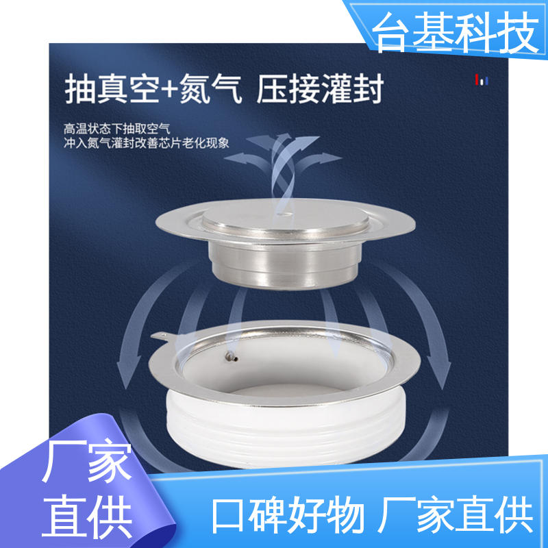 规格齐全 发货迅速 KP-500A 双向可控硅晶闸管 台基