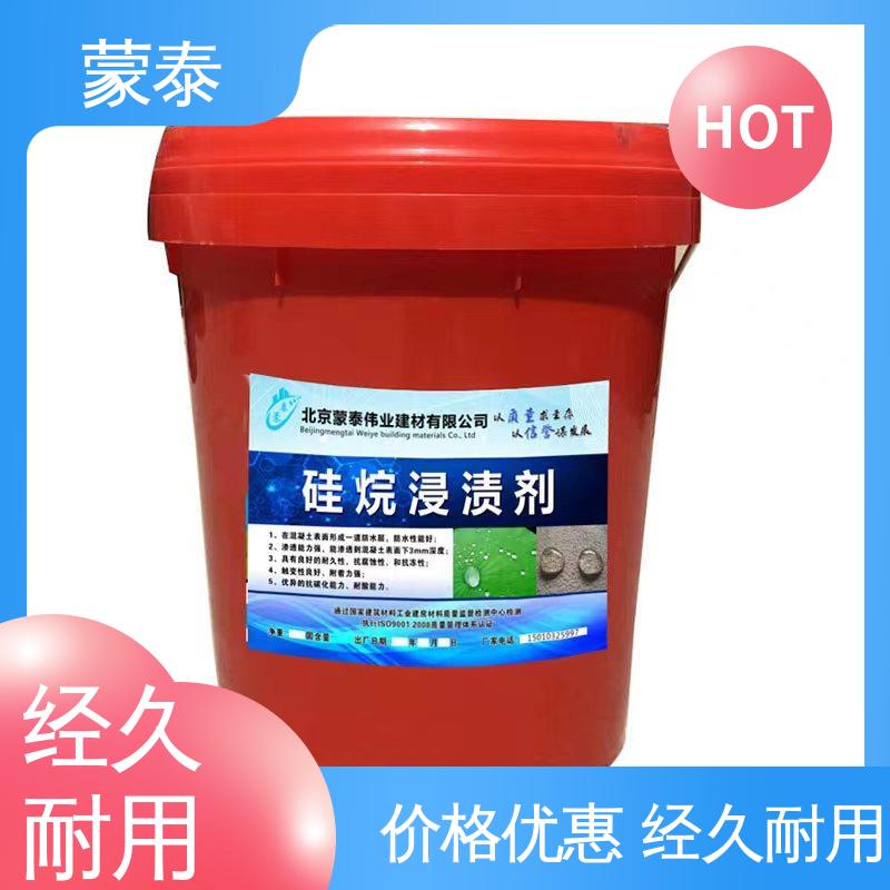  油性硅烷 具有较强的粘接性能 不易松散 多规格可选 库存充足