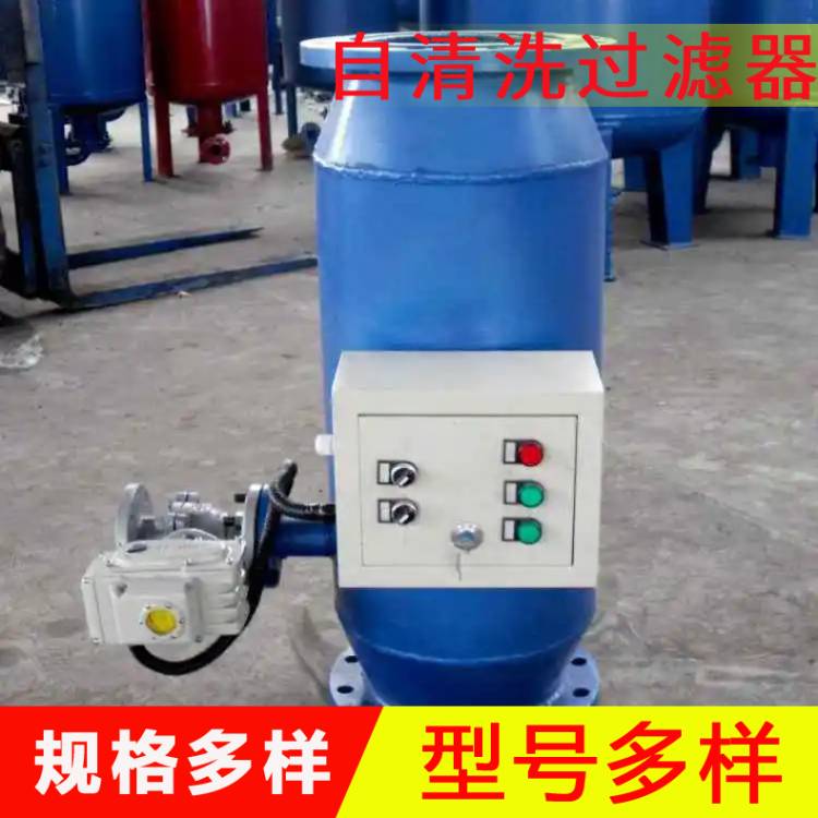  自清洗过滤器 304不锈钢自动排污过滤器