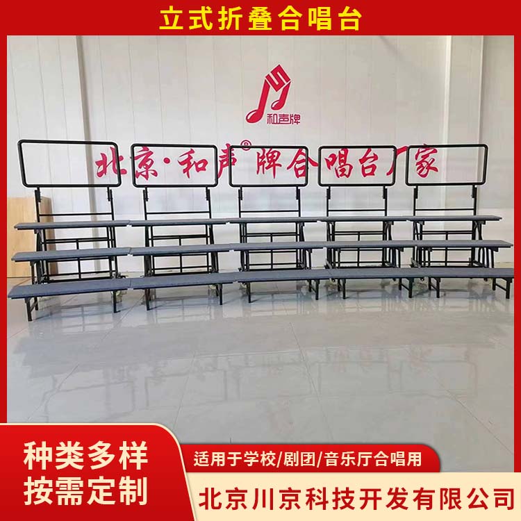 和声牌 折叠台阶 表面平整易擦洗 精美耐用 性价比高