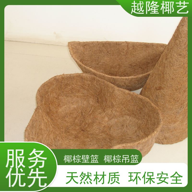 越隆椰艺 室外铁框花架 方形椰棕篮 无纺布内胆 多尺寸可选