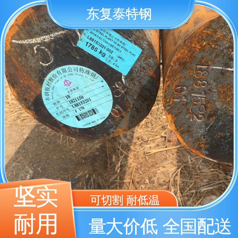 东复泰特钢圆钢15MnNi4Mo 现货速发 高温强度好
