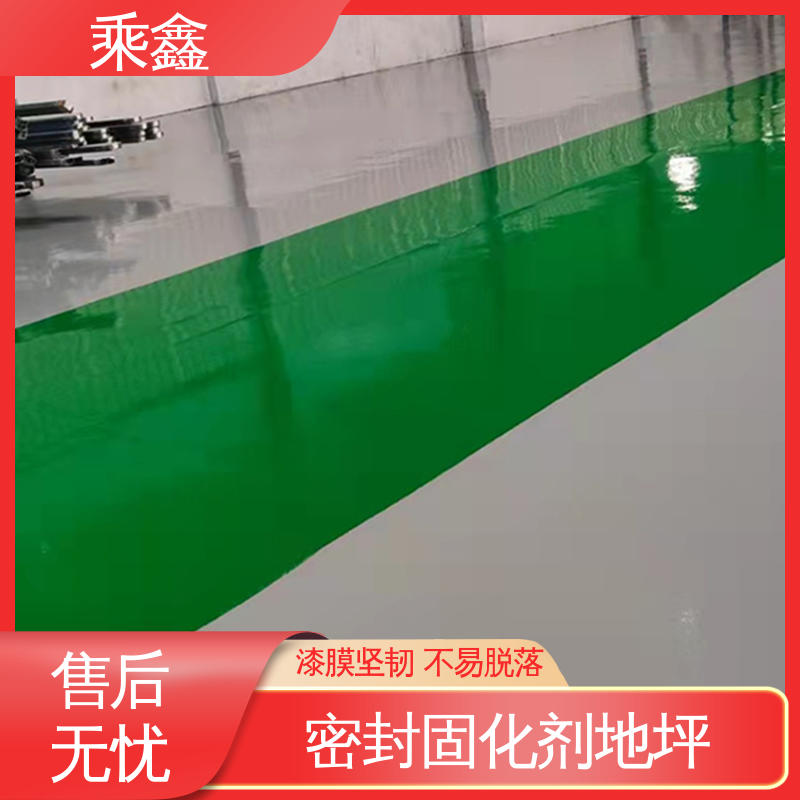 乘鑫 纺织厂 车间地坪漆 上门服务 做工精细 耐热 不发黏 厂家供应