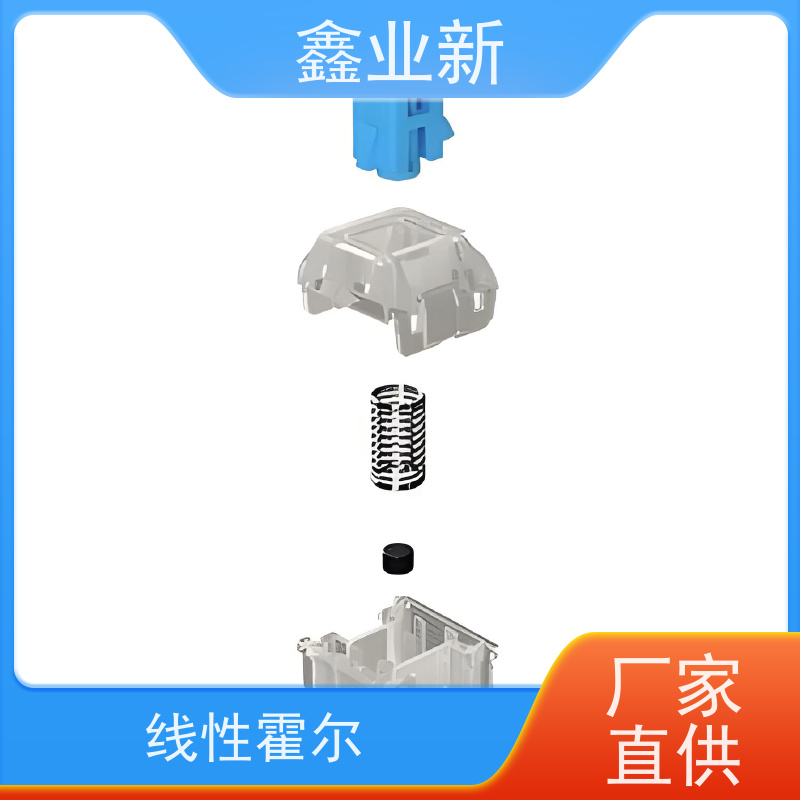  49E 磁玉轴 低粘度 脱模性能良好 多规格可选 库存充足