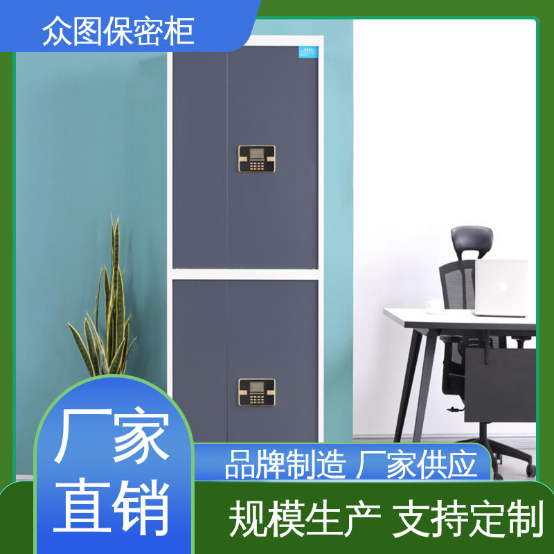 钢制文件柜众图 灰白或纯白可选 保密柜文件柜 指纹密码柜 通双节带斗ZHS-B01办公用