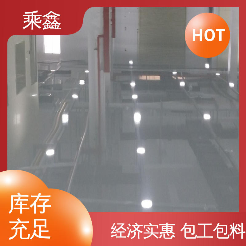 乘鑫 球场医院 环氧地坪工程 上门服务 做工精细