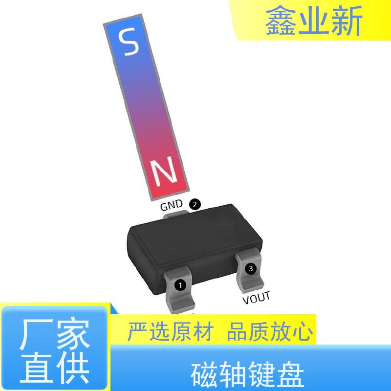  Wooting 线性霍尔 低粘度 脱模性能良好 厂家供应 售后无忧