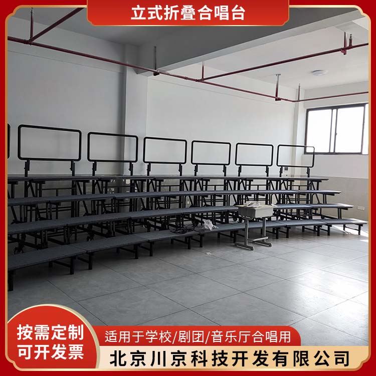 和声牌 折叠合唱台 高密度PE 多功能 经久耐用 设计科学