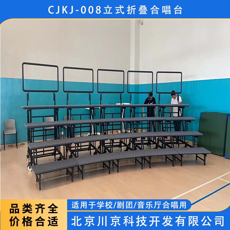 和声牌 阶梯排练台阶 自由拼接 多样组装 使用安全 性价比高