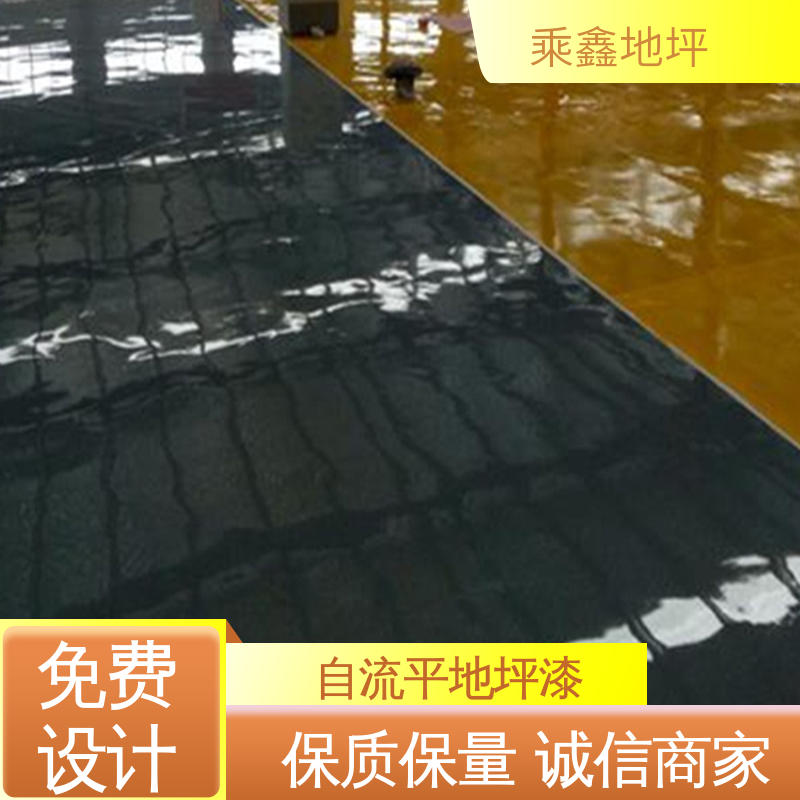 乘鑫 室内地坪漆 医院走廊 外观亮丽 做工精细 性能良好 售后无忧