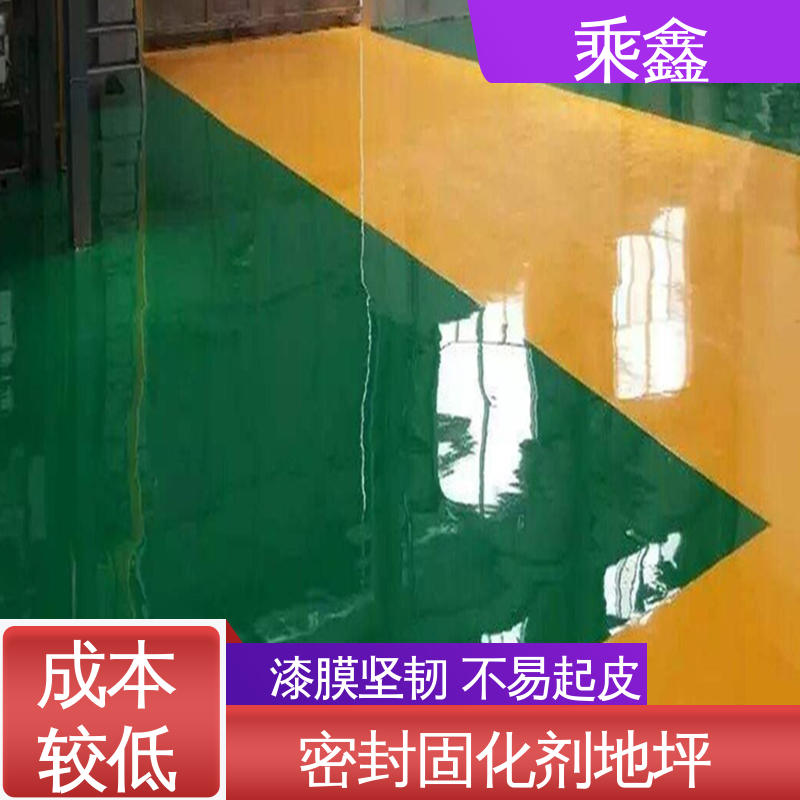 乘鑫 厂房展厅地面 无尘地坪漆施工 可调色 发货快 抗压性 持久性能好