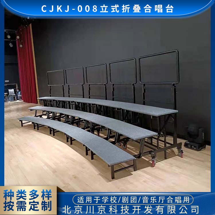 和声牌 带轮带护栏合唱台 结构稳固拆搭便捷 经久耐用 设计科学