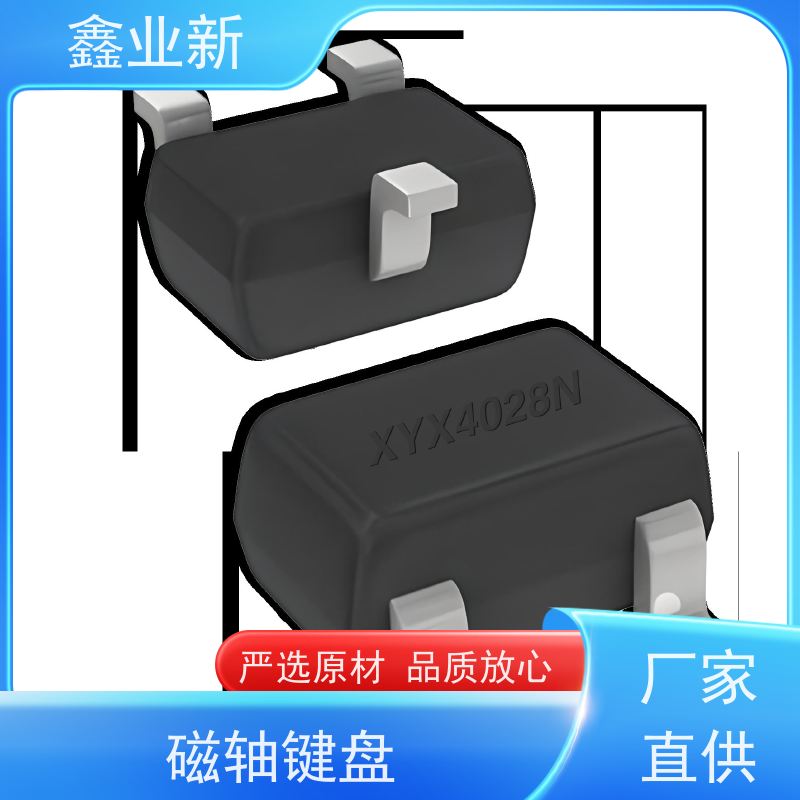  49E FPS无畏契约RT 高流动 阻燃 耐磨 办公设备 厂家供应 售后无忧