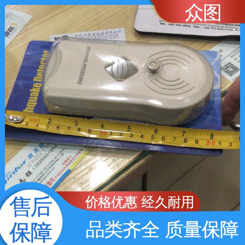 地震的警报器 正品质量 自动触发报警 众辉通信