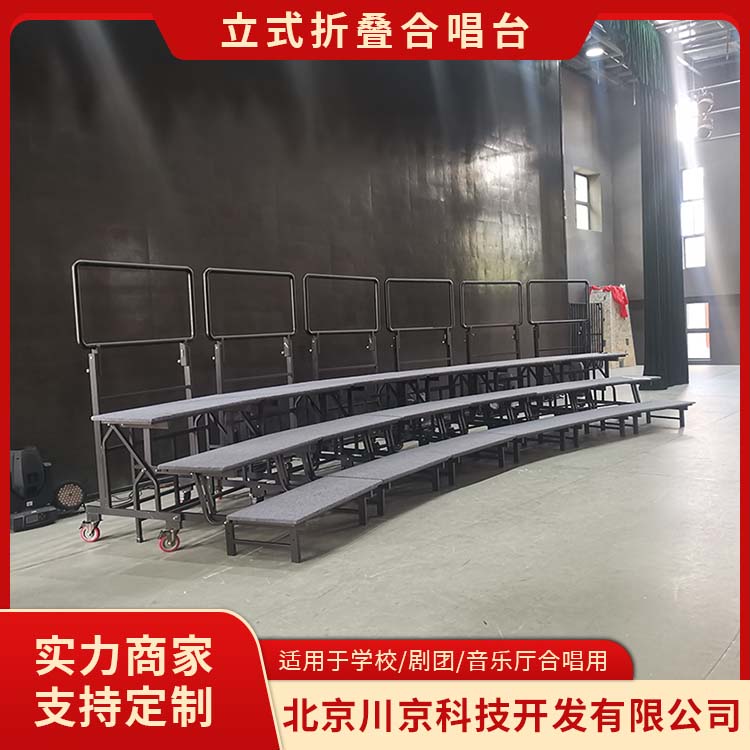 和声牌 音乐教室合唱台 可调节高度 多规格可选 库存充足
